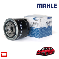 ราคา MAHLE กรองน้ำมันเครื่อง MITSUBISHI Subaru 4G1 Hyundai เบนซิน มิตซูบิชิ ซูบารุ OC 523 1 2630035503 (13972263597)