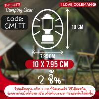 ราคา ตัวรีด Coleman ตะเกียง set โคลแมน DIY รีดได้ทุกเนื้อผ้า สายแคมป์ปิ้ง camping ติดผ้าใบเต้นท์ เก้าอี้ รถลากของ โลโก้ (20577638890)