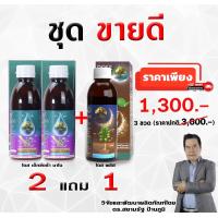 ราคา Dose Extra Nano โดส เอ็กซ์ตร้า นาโน ฮอร์โมนพืช อาหารเสริมพืช เพิ่มผลผลิต สำหรับพืชผลทุกชนิด ใบเขียว เพิ่มผลผลิต 42894 (20034984635)