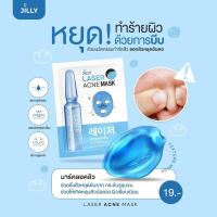 ราคา มาร์คลอกสิวเสี้ยน สิวเสี้ยน ลอกสิว ลอกสิวเสี้ยน รูขุมขนกระชับ หน้าเรียบเนียน เจจู jeju (19944558649)