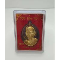ราคา เหรียญหลวงพ่อรวย ปาสาทิโก รุ่น รวย คูณ ทอง วัดตะโก จ อยุธยาเนื้อทองแดงลมดำ มีบริการเก็บเงินปลายทาง (5765862670)