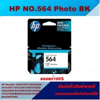 ราคา ตลับหมึกอิงค์เจ็ท HP NO 564 BK C M Y ของแท้100 ราคาพิเศษ FOR HP Photosmart D5460 D5463 D5468 D7560 B8550 B8553 B109a C309a C6350 C6340 C6380 C6375 C6324 B209a (4416156963)