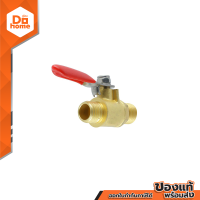 ราคา NASH บอลวาล์วปั๊มลม 1 4 นิ้ว รุ่น M M EA (15085038508)