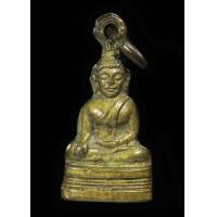 ราคา หลวงพ่อวัดเขาตะเคราแท้ หลวงพ่อวัดเขาตะเครา กริ่งเล็ก ห่วงเชื่อม สภาพสวย พระบ้าน รับประกันพระแท้ มีบริการเก็บเงินปลายทาง (20507918564)