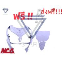 ราคา บังลมหน้า ฝาปิดแตร Click125i 2012 ชุดครอบไฟหน้า Click 125i 2012 คลิ้ก125ไอ (19514380415)