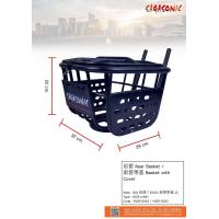 ราคา ตะกร้ารถจักรยานไฟฟ้า ตะกร้าพร้อมฝา โครงเหล็กแข็งแรง สะดวกต่อการใช้งาน (19714008255)