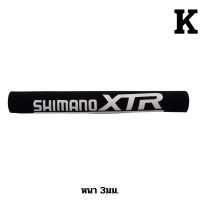 ราคา ผ้ากันโซ่ตกใส่เฟรมจักรยาน ลาย shimano JAVA XDS (17336878032)