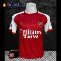 ราคา ชุดกีฬาทีมอาร์เซนอล คอปก ชุดบอลอาร์เซนอล เสื้ออาร์เซนอล เสื้อสโมสรอาร์เซนอล เสื้อทีมอาร์เซนอลคอปก ชุดกีฬาผู้ใหญ่ ชุดบอลผู้ใหญ่ ชุดบอลชาย ชุดบอลหญิง อาร์เซนอล พร้อมส่ง (19469878414)