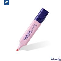 ราคา STAEDTLER ปากกาเน้นข้อความ ปากกาไฮไลท์ ปากกาเน้นคำ รุ่นTextsurfer classic 364 ครบทุกเฉดสี (11694261604)