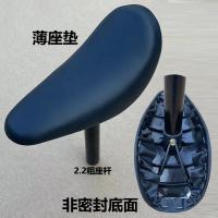 ราคา เบาะนั่งจักรยานเด็กสมดุลเบาะนั่งอานเบาะนั่งนุ่มสุดๆเบาะนั่งสกู๊ตเตอร์เบาะอานอุปกรณ์เสริมสำหรับรถเข็นเด็ก (19697285585)