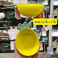 ราคา ถ้วยน้ำจิ้มรูปผลไม้สุดคิ้วท์ ถ้วยน้ำจิ้มเซรามิค ถ้วยรูปผลไม้ ถ้วยน่ารัด สินค้าพร้อมส่งในไทย (19679498122)