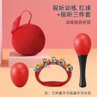 ราคา ของเล่นเด็กลูกบอลไล่ล่าสายตาฝึกสายตาสำหรับเด็กปฐมวัยลูกบอลผ้าสีแดงสำหรับเด็กอายุ0ถึง1ขวบลูกบอลคลัทช์เสริมพัฒนาการ (16114384440)
