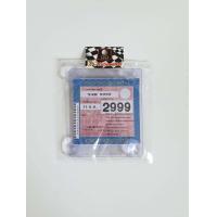 ราคา ป้ายภาษีรถยนต์ กรอบใส่พรบ กรอบป้ายภาษี สำหรับรถยนต์ จุ๊บยางสุญญากาศติดกระจก (7169680757)