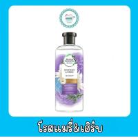 ราคา เฮอร์เบิล เอสเซ้นส์ แชมพู 400มล (20576928589)