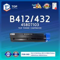 ราคา TOP TONER LASER หมึกเทียบเท่า B412 412 432 45807103 FOR OKI B412dn B432 B432dn B512 B512dn MB472 MB472w MB492dn (20743540318)