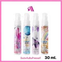 ราคา ส่งฟรี สินค้าพร้อมส่ง น้ำหอม เชอร์ริสม่า เพอร์ฟูม บอดี้มิสต์ 30มล SHERISMA Perfume Body Mist (19506308635)