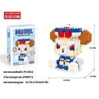 ราคา LELE BROTHER ตัวต่อเลโก้ ซื้อ3 แถม1 เลโก้ตัวการ์ตูน ตัวต่อ เลโก้การ์ตูน เลโก้นาโน เลโก้น่ารักๆ นาโนบล็อก เลโก้ sanrio เลโก้คุโรมิ (18418750369)