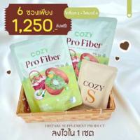 ราคา พร้อมส่ง ส่งฟรี โคซี่เอส COZYS วิตามินผอม คุมหิว อิ่มไว สูตรดื้อยา ผอมเร่งด่วน เร่งเผาผลาญ ลดพุง สารสกัดธรรมชาติ (17441985613)