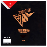 ราคา ยางลายกีฬาปิงปองยืดหยุ่นสูงเครื่องปฏิกรณ์ปิงปองแผ่นยาง (19686407028)