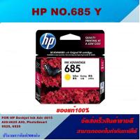 ราคา ตลับหมึกอิงค์เจ็ท HP 685 BK C M Y ORIGINAL ของแท้100 ราคาพิเศษ FOR HP DJ 4615 4625 5525 6525 All in one (4498152428)
