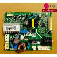 ราคา แผงวงจรตู้เย็นแอลจี LG ของแท้ 100 Part No EBR79344222 (5141384609)