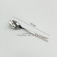 ราคา ช้อน ช้อนกาแฟ ส้อมผลไม้ ช้อน ส้อมขนม ช้อนสแตนเลส (16437829880)