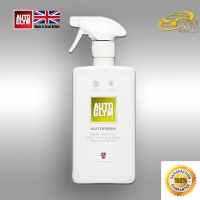 ราคา Autoglym AUTOFRESH 500 ml สเปรย์กำจัดกลิ่นอับต่างๆ ที่อยู่ในห้องโดยสารรถยนต์ ออฟฟิศ และในบ้าน (11730217343)