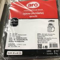 ราคา ถุงขยะดำ ถุงขยะ ถุงขยะ 30x40 ตรา เอโร หนาพิเศษ ขนาด30 40 (10299788196)
