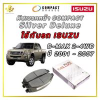 ราคา ดิสเบรคหน้า ISUZU D MAX 2 4WD 2001 2007 COLORADO ผ้าเบรกหน้า Compact Silver Deluxe DLL 476 (21157208734)