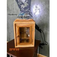 ราคา เวียงสักงาม ตู้แขวนกุญแจไม้สัก ทีแขวนกุญแจ ที่เก็บกุญแจ ขนาดประมาณ 25 8 33 cm งานไม้สักทอง งานไม้สักแพร่ สินค้าคุณภาพ ราคาถูก ผลิตภัณ (803060828)
