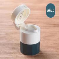ราคา ถูกสุด ส่งจากไทย ที่บดยา ที่ตัดยา ตลับใส่ยา ตลับบดยา กล่องใส่ยา ที่ตัดเม็ดยา ตลับยา อุปกรณ์กินยา ตัดยา เก็บยา บด (14751861100)