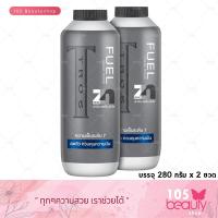 ราคา TROS Zinc Fuel Cooling Powder ทรอสแป้งเย็น ซิงค์ ฟูเอล บรรจุ 280 กรัม x 2 ขวด (15542930850)