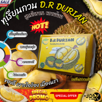 ราคา ทุเรียนกวนหมอนทอง 500 กรัม ทุเรียนกวนหมอนทอง ต้นตำรับเจาะไอร้อง เนื้อทุเรียนแท้ สินค้ามีพร้อมส่งค่ะ (15806427755)