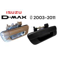 ราคา มือเปิดกระบะท้าย ISUZU D MAX ปี 2003 2010 ชุบและดำ CHEVROLET CORORADO 2005 2010 แบบโลหะ (20410648293)