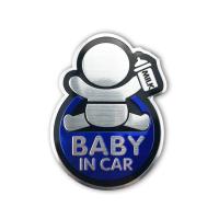 ราคา Baby in Car Sticker Baby on Board Car Aluminum Sticker for Nissan X TRAIL Qashqai Skoda Octavia Fabia Renault Clio (20073205652)
