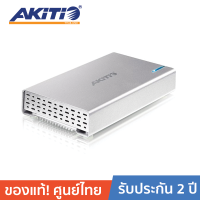 ราคา ออก E TAX ลดหย่อนภาษีได้ AKITIO Neutrino U3 2 5 Enclosure USB3 0 Firewire 800 (518824)