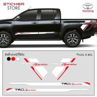 ราคา สติ๊กเกอร์ สติ๊กเกอร์ติดรถ สติ๊กเกอร์ติดข้างประตู ติดข้างรถ โตโยต้า อุปกรณ์แต่งรถ รถแต่ง รถซิ่ง รถยนต์ Toyota TRD Sportivo Sticker (374537726)