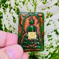 ราคา พระสมเด็จพิมพ์ประธานทรงครุฑ หลังเรียบเนื้อหยกเขียว (16079405626)