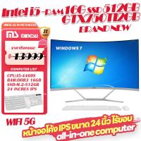 ราคา MS 24 นิ้ว All In One PC Intel i7 4770 RAM 8GB SSD 512GB GTX750TI2G D5 หน้าจอโค้งบางเฉียบ All In One PC E Sports คอมพิวเตอร์เดสก์ท็อปสำนักงาน GTAV5 PUBG USED (17796543295)