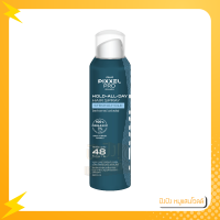 ราคา Lolane โลแลน Pixxel Hold All Day Hair Spray พิกเซลโปร โฮลด์ ออล เดย์ แฮร์ สเปรย์ 300มล สเปรย์จัดแต่งทรง (19392617182)