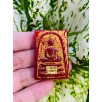 ราคา พระสมเด็จพิมพ์ประธานเนื้อหยกแดงหลังเรียบ ลงรักปิดทองเครื่องรางAmulets (10313242495)