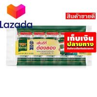 ราคา จัดส่งพรุ่งนี้ มังกรคู่ วุ้นเส้น เกรดA 40 กรัม x 10 ห่อ รหัสสินค้า LAZ 75 999FS ถูกกว่านี้มีอีกมั้ยจ๊ะ (8375873294)