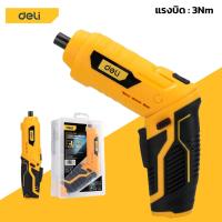 ราคา สว่านไขควงไร้สาย สว่านไร้สาย ไขควงไฟฟ้าไร้สาย ไขควงไฟฟ้า ชุดไขควงไฟฟ้า ไขควงไร้สาย ชาร์จสาย USB หมุนได้ทั้งสองทิศ ตามเข็ม ทวนเข็ม Simpler (17380281032)