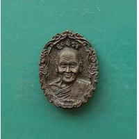 ราคา เหรียญหล่อลายฉลุ หลังพระปฐมเจดีย์ รุ่น สร้างหอสวดมนต์ หลวงพ่อเปิ่น วัดบางพระ จ นครปฐม ปี๒๕๓๔ เนื้อโลหะผสม สภาพสวย (17168163595)