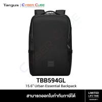 ราคา Targus TBB594GL 15 6 Urban Essential Backpack Black กระเป๋าโน้ตบุ๊ค โน้ตบุ๊คแล็บท็อป (11609345329)