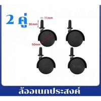 ราคา ชั้นวางของ 2ชั้น 3ชั้น 4ชั้น 5ชั้น แบบมีล้อเลื่อน ชั้นวางของในที่แคบ พร้อมตะขอและล้อเลื่อน (17684971763)