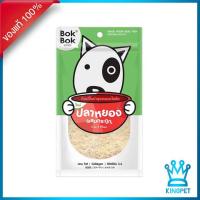ราคา BOKBOK ปลาหยองผสมกระดูก 150 กรัม ขนมสัตว์เลี้ยง (19386813264)