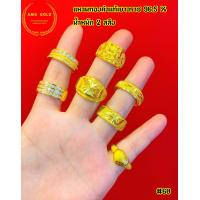 ราคา แหวน 2 สลึง ทองเเท้ 96 5 หนัก 7 58 กรัม สามารถเลือกลายเเละไซส์ได้ (14883675972)