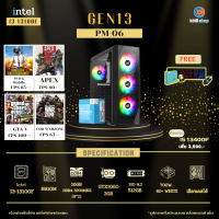 ราคา ใหม่ Gen13 INTEL I3 13100F 3 4GHz 4C 8T H610M GTX1060 3GB 16GB DDR4 3200MHz M 2 512GB 600W 80 White เลือกเคสได้ (17379639026)