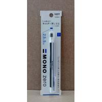 ราคา ปากกายางลบ ไส้ยางลบ MONO Zero Tombow หัวเหลี่ยม หัวกลม (11831507049)